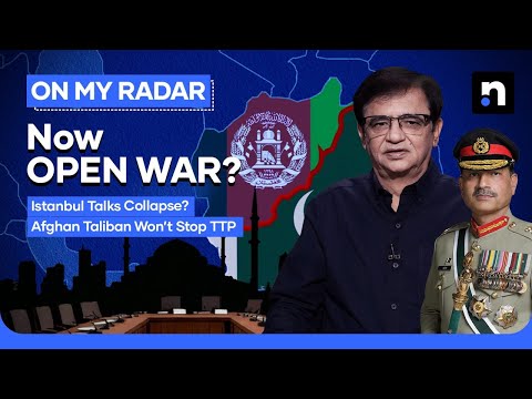 Breakdown of Pakistan-Taliban Talks in Istanbul | Kamran Khan | On My Radar