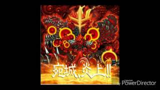 Cover art for 宛城, 炎上 ( Enjo, enjo )