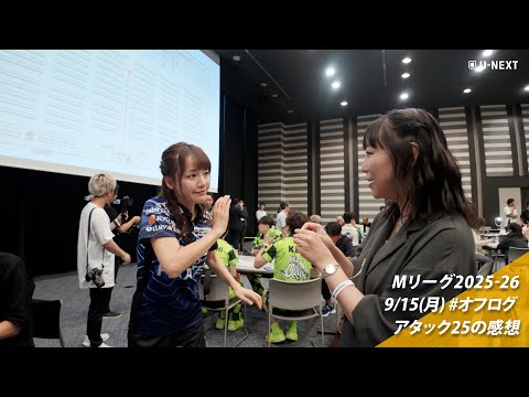 オフログ(メン限)