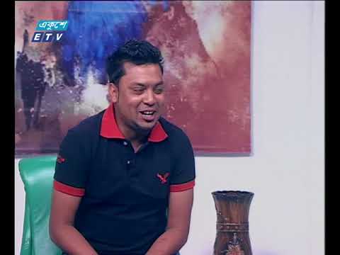 একুশে সকাল ২৫ ১০ ২০১৭