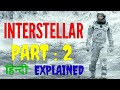 Interstaller Part 2 Hindi Expalined
