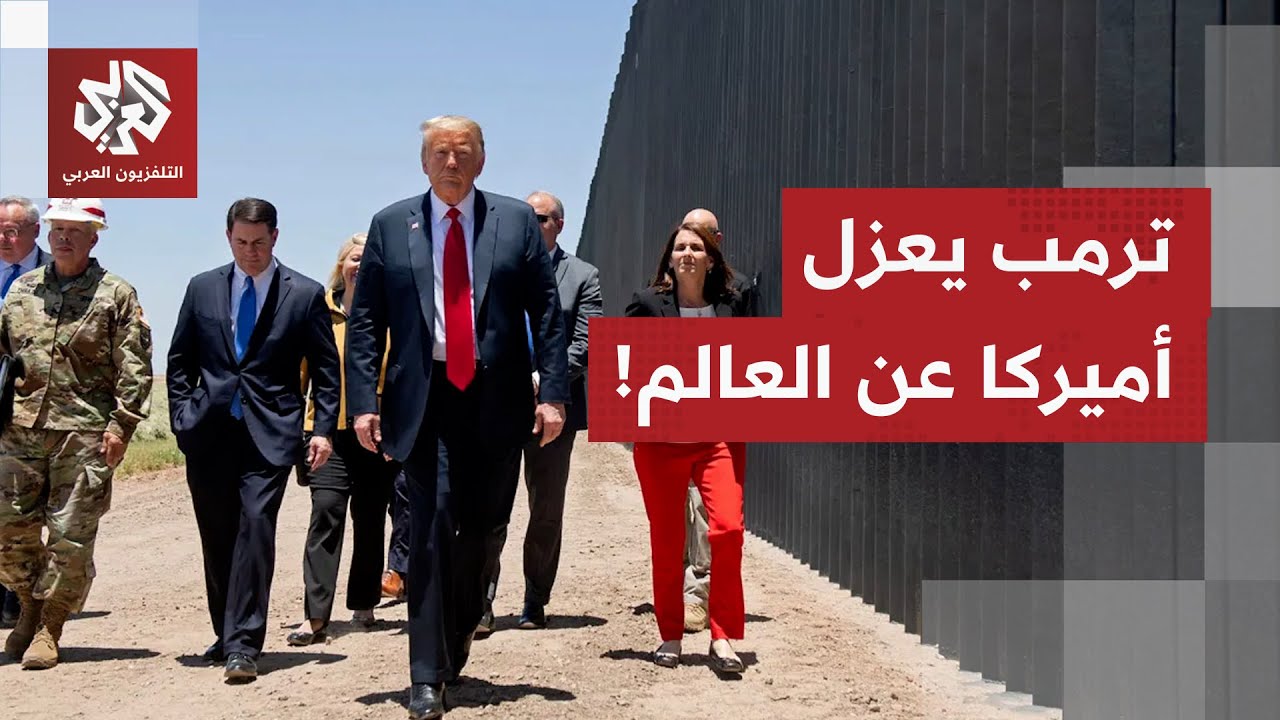 من الصعب دخولها بعد اليوم.. ترمب يوسع قيوده ويفرض نهجا متشددا على حدود أميركا!
