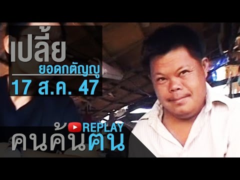 วิตามินสำหรับความอ่อนแอชาย วิธีการทั้งหมดของการรักษาความอ่อนแอชาย
