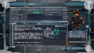 地球防衛軍5 レンジャー4