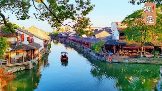 Autumn in FengJing ancient water town, ShangHai