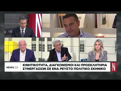 Τα νέα κόμματα ανακατεύουν την «πολιτική τράπουλα»