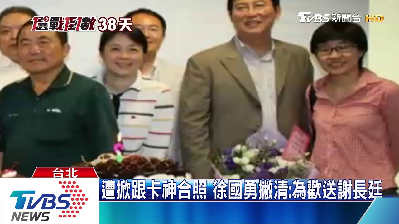 楊蕙如是民進黨員 卓榮泰:個人行為和黨無關