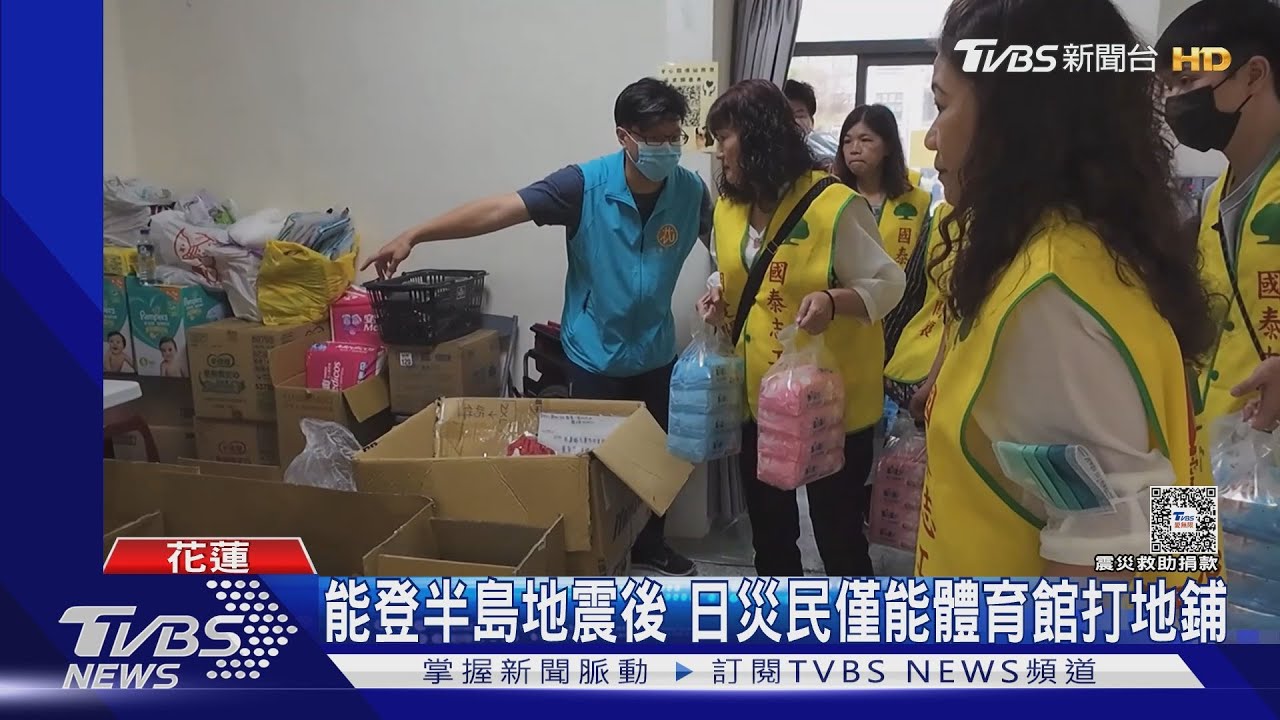 震後第2天就能住帳篷!花蓮避難所規劃快 日本網友讚嘆