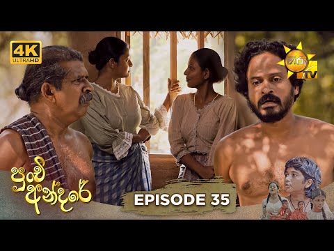 Hiru TV