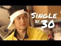 Single by 30 