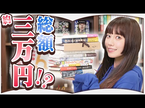 ついにここまできた！最近読んだ本【2023年11月】