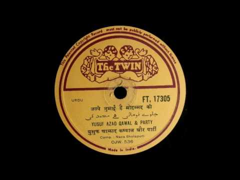 78 rpm shellacs ‣ Records from old India PART 1/4