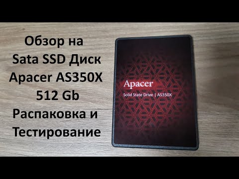 Обзор на Sata SSD Диск Apacer AS350X 512Gb Распаковка и Тест