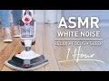 Steam Cleaner ASMR Hoover Sound With Dimming Video White Noise For Sleeping