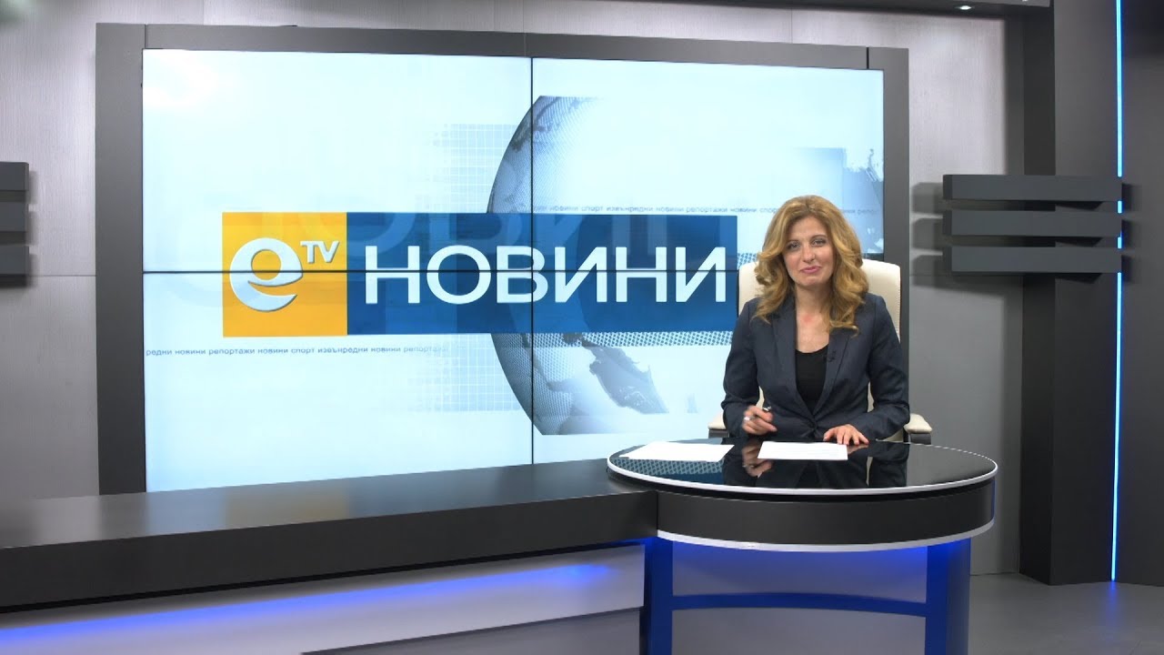 Новини 26 02 2018