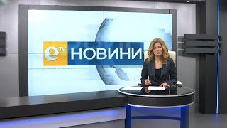 Новини 26 02 2018