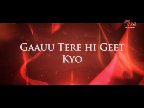 download lagu mp3 mp4 Kanha Soja Zara Song Lyrics, download mp3 Kanha Soja Zara Song Lyrics free downloadn, video klip Kanha Soja Zara Song Lyrics