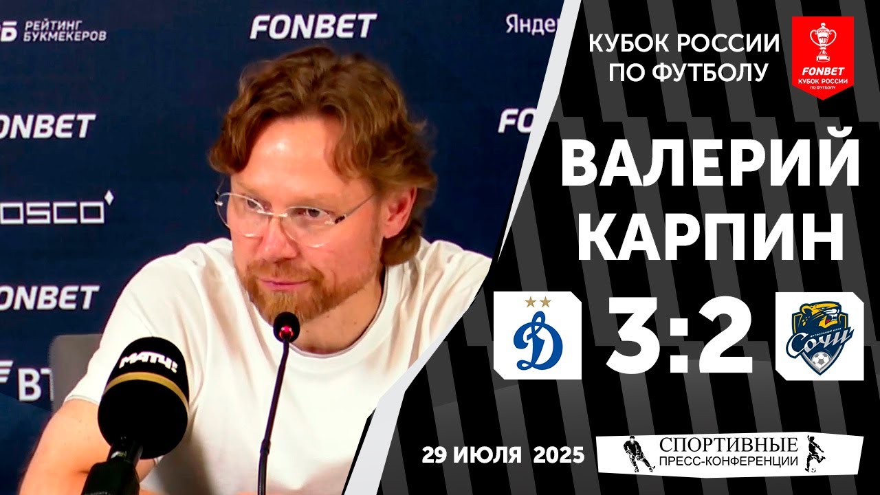 видео