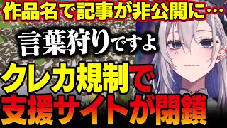 Re: [情報] DLsite將對特定國家地區的用戶實施限制