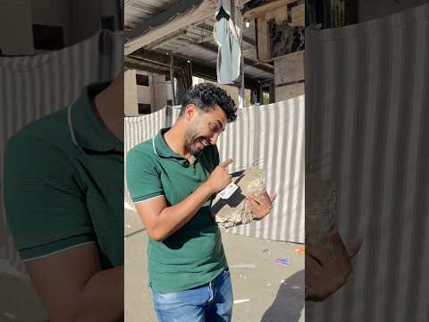 لما تلقي فلوس تحت طوبة | محمدالسيد