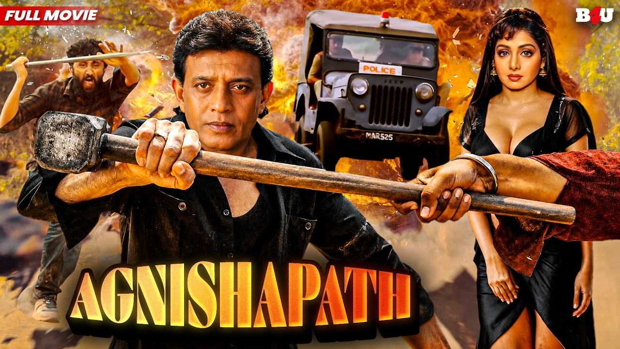 AGNISHAPATH (HD) - MITHUN CHAKRABORTY ACTION BLOCKBUSTER HINDI MOVIE - PRATIGYABADH FULL MOVIE