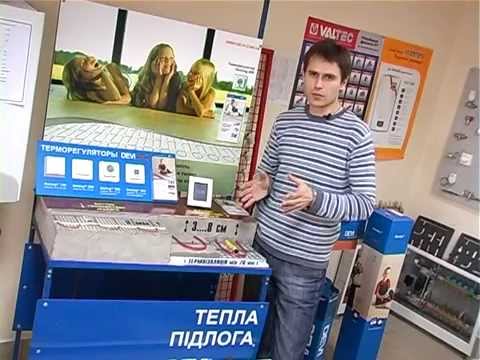 Терморегулятори DEVI