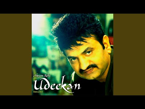 Teri Galli Vichun (Desi Remix)