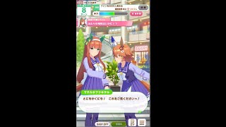 ウマ娘やってる時の自分をスポーツ風実況する【茶番】