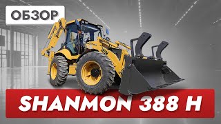 Видео shanmon 388h