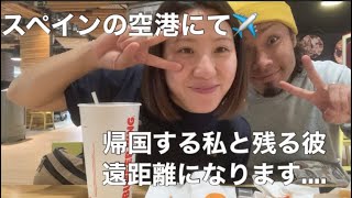 遠距離交際がスタートする！9分15秒からビザの件諸々話してます！！！