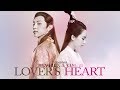 DENG LUN & YANG ZI : LOVER'S HEART CROSSOVER