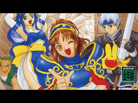 The Nightmare's End (Waku Waku Puyo Puyo Dungeon)