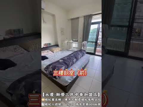 柳營『近市中心』大馬路旁漂亮透天