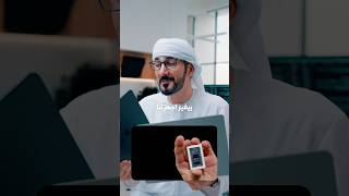 هذا راح يغير اجهزتنا للابد😳‼️