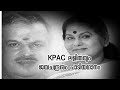 കാശായ കാശല്ലാം MADHURAM THIRUMADHURAM Malayalam Movie Song