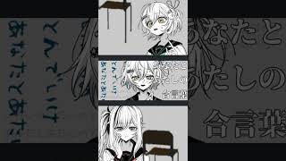 【歌ってみた】 #ゲンチアナ  あなたに捧げるおまじない