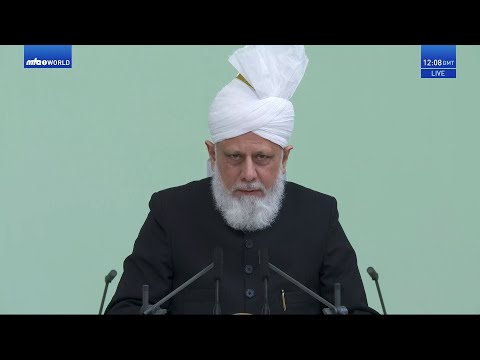 Friday Sermon 7 May 2021 (Urdu): Men of Excellence : Hazrat Umar ibn al-Khaṭṭāb (ra)