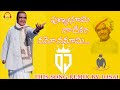 PUNYABHOOMI NAA DESAM DJ SONGS REMIX BY DJSAI FROM BORRAVARIPALEM