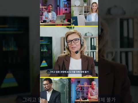 YouTube 쇼츠 썸네일