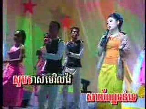 Pkay Preah Chan DVD - Touch Sreynich - Bessdoung Kleat Snaeh