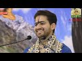 उमरिया गंवाय दई राम नहीं चीन्हा II बुंद�