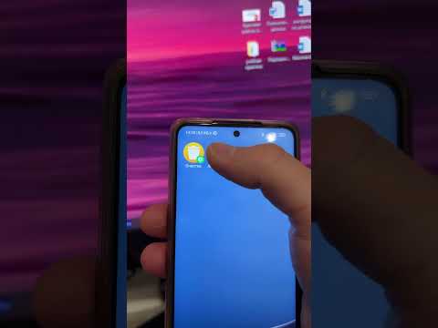 Управляем компьютером с телефона. #компьютер