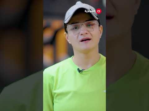 شاهد بالفيديو.. هل ممارسة الرياضة ورفع الأثقال للبنات يعتبر خطأ؟#shorts