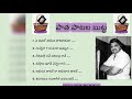 పాతపాటలబుట్ట బాలు ప్రియురాలు ముచ్చట�