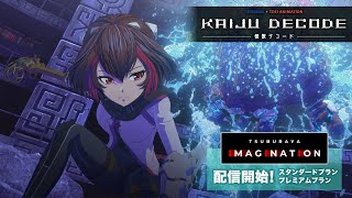 Trailer thumbnail