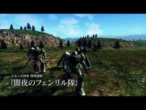 機動戦士ガンダム サイドストーリーズ