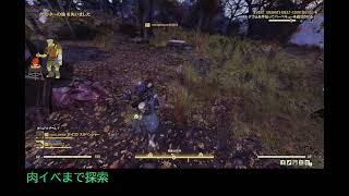 【記録用】 Fallout76 #139 【Steam】