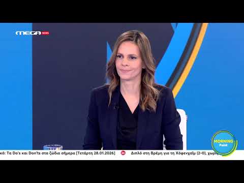 Συνέντευξη στο MEGA NEWS