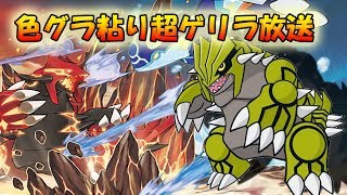 【ポケモンHGSS】超ゲリラニートタイム放送【ライブ配信】