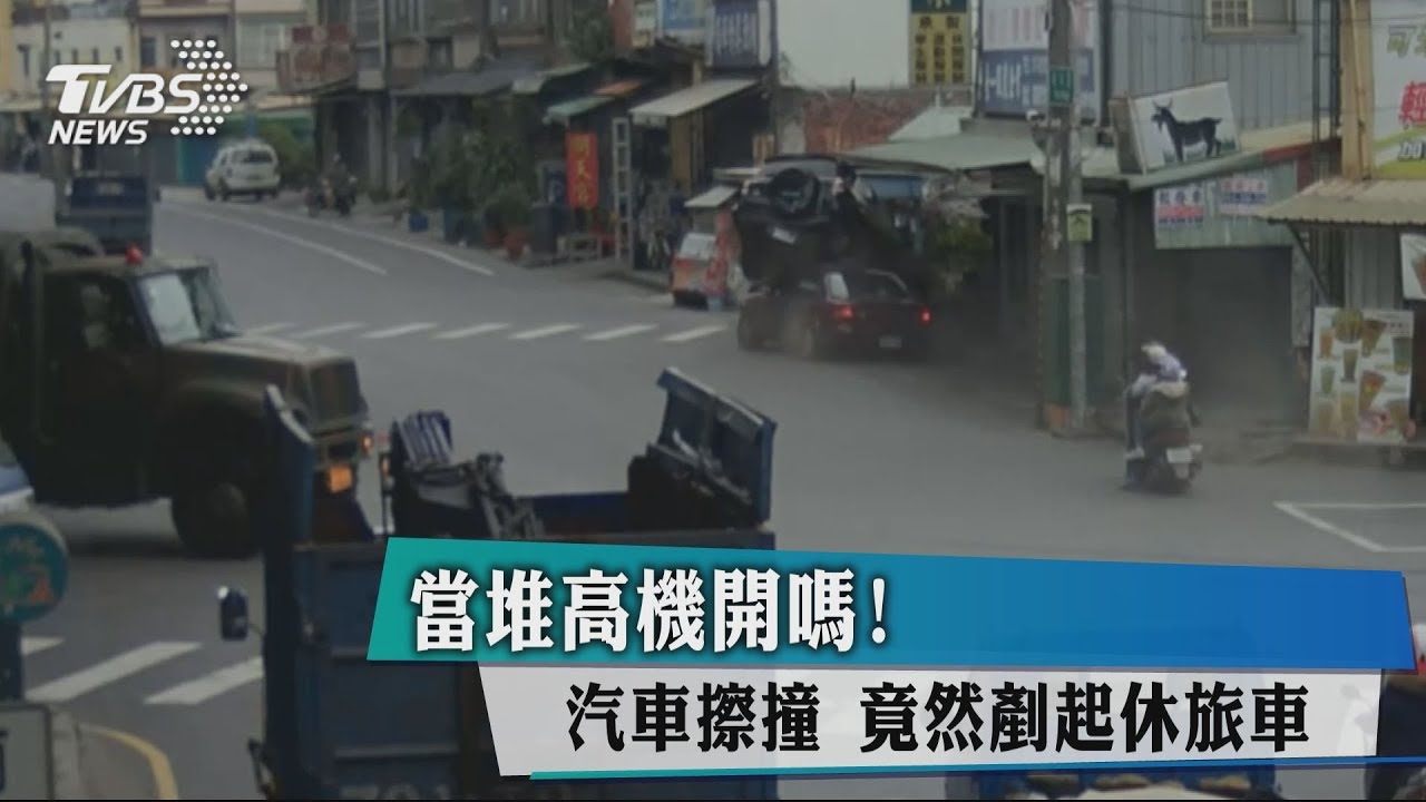 神級三寶這樣開車 網笑噴「開飛航模式?」